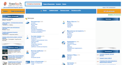Desktop Screenshot of nuznovam.ru